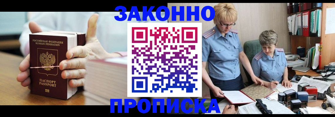 форма 3 в Бирске