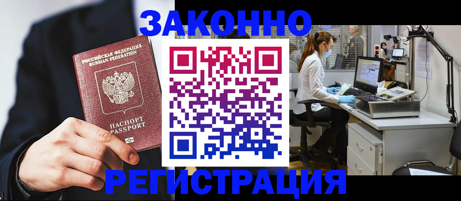 регистрация для школы в Бирске