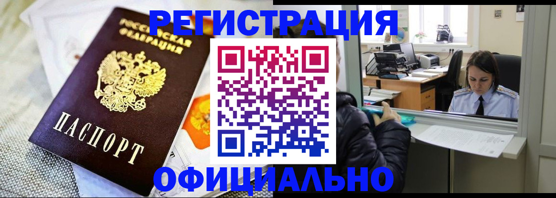 пропишу в квартире в Бирске